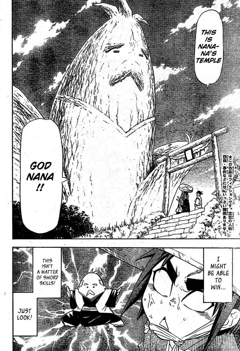 Samurai Usagi Statue of God and the Drunken Miko 第6页
