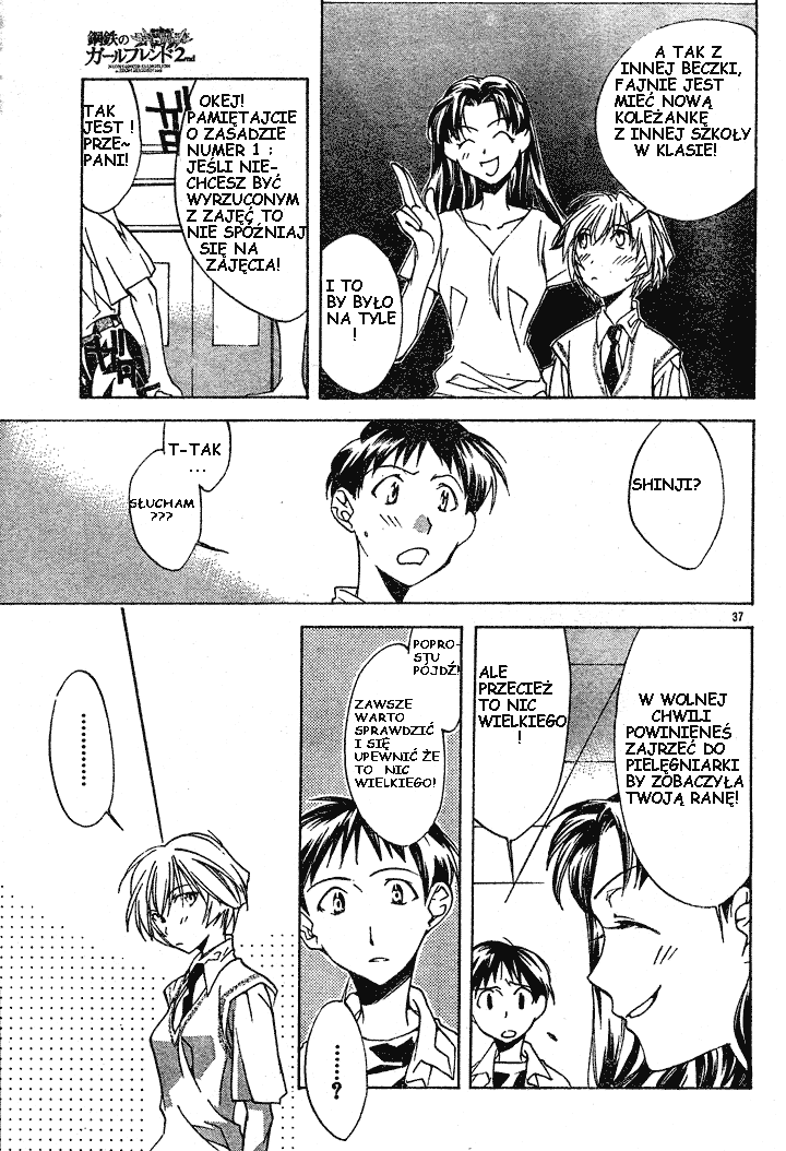 Neon Genesis Evangelion: Angelic Days Uczeń z wymiany 第40页