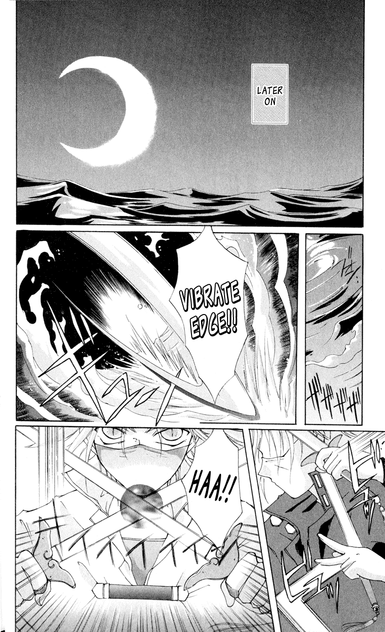 Vampire Juujikai The Black Swan and Akabara 第13页