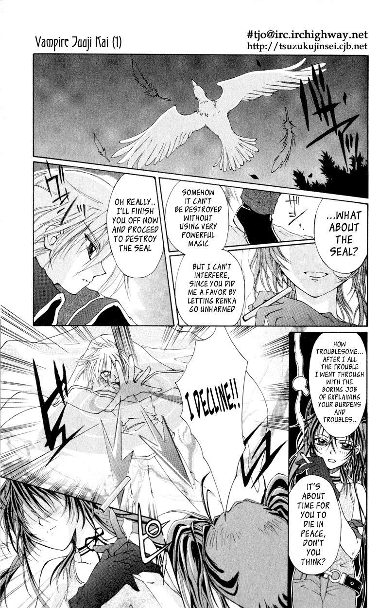Vampire Juujikai The Black Swan and Akabara 第34页