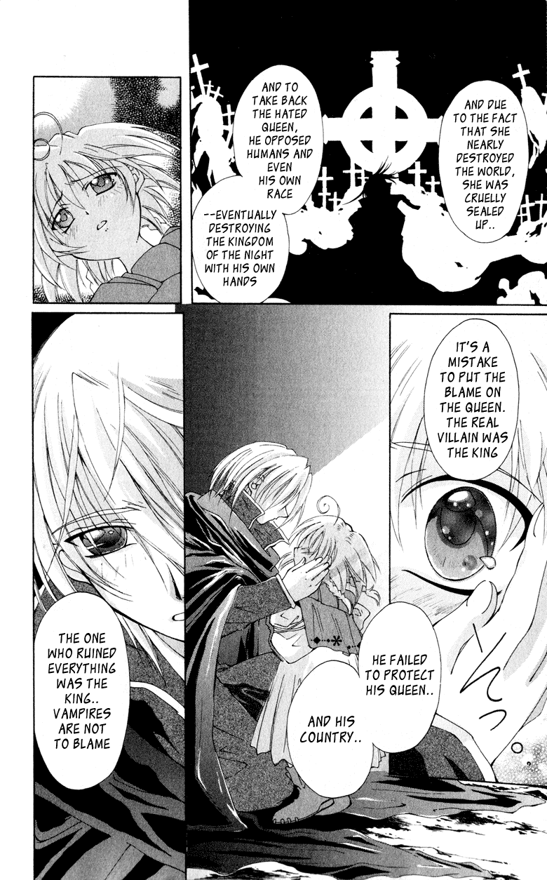 Vampire Juujikai The Black Swan and Akabara 第55页