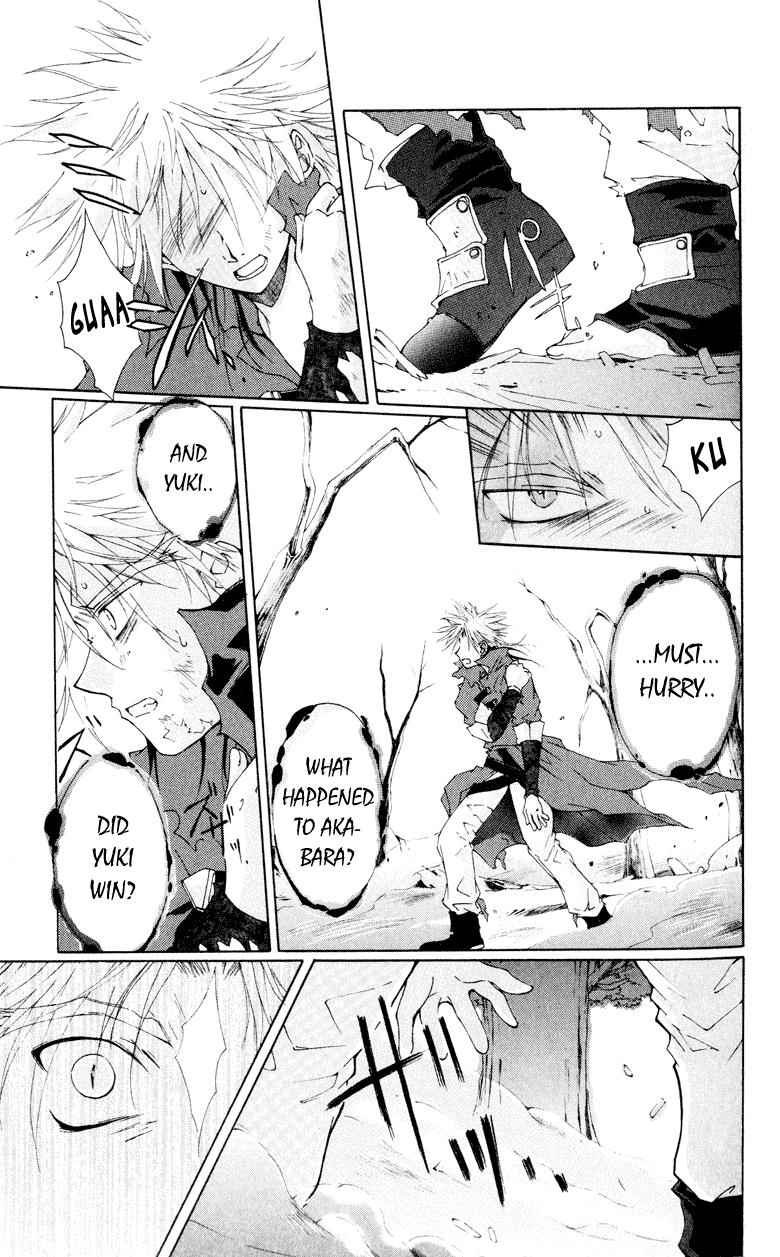 Vampire Juujikai The Black Swan and Akabara 第91页