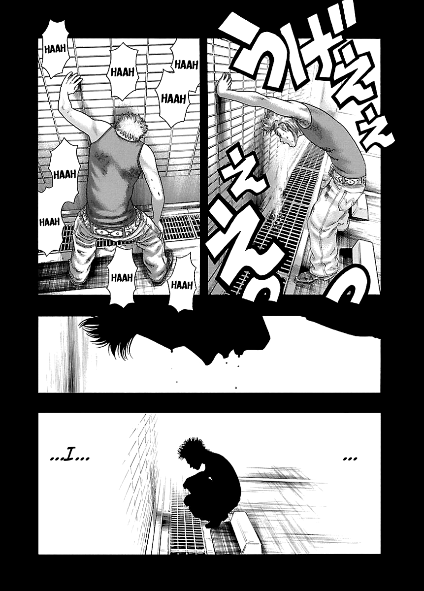 Kippo Eat 第26页