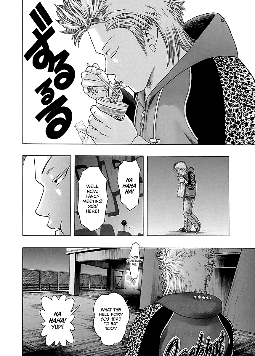 Kippo Eat 第28页