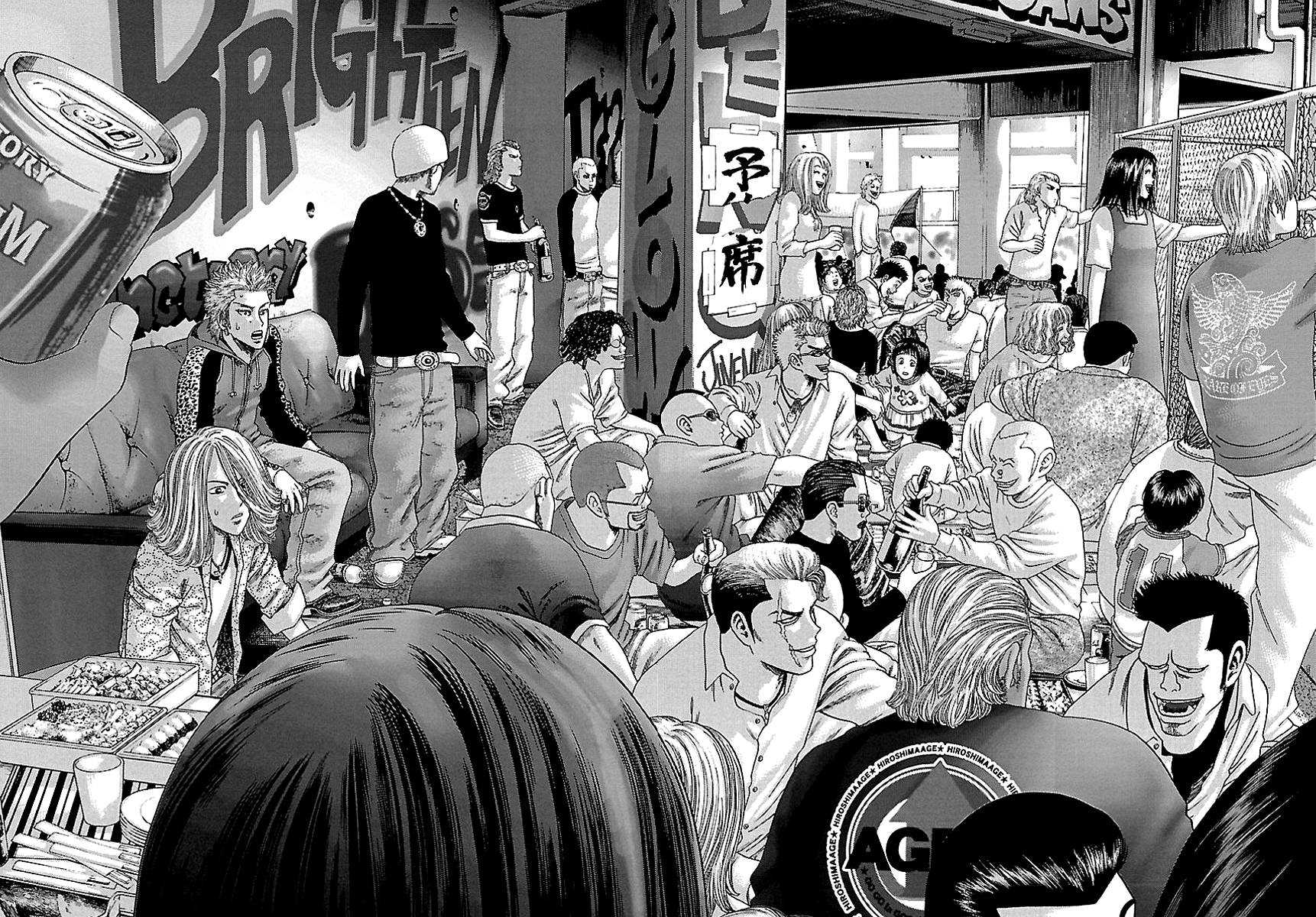 Kippo Eat 第34页