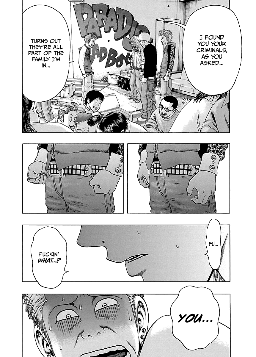 Kippo Eat 第37页