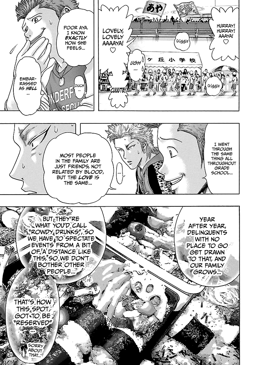 Kippo Eat 第46页