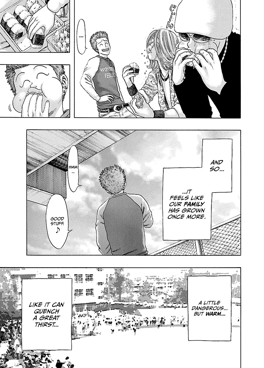 Kippo Eat 第51页