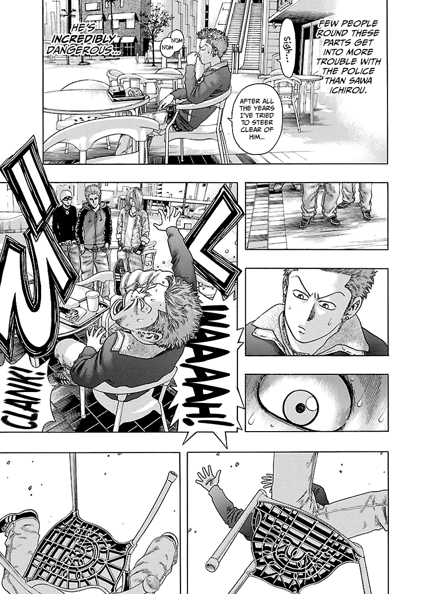 Kippo 第7页