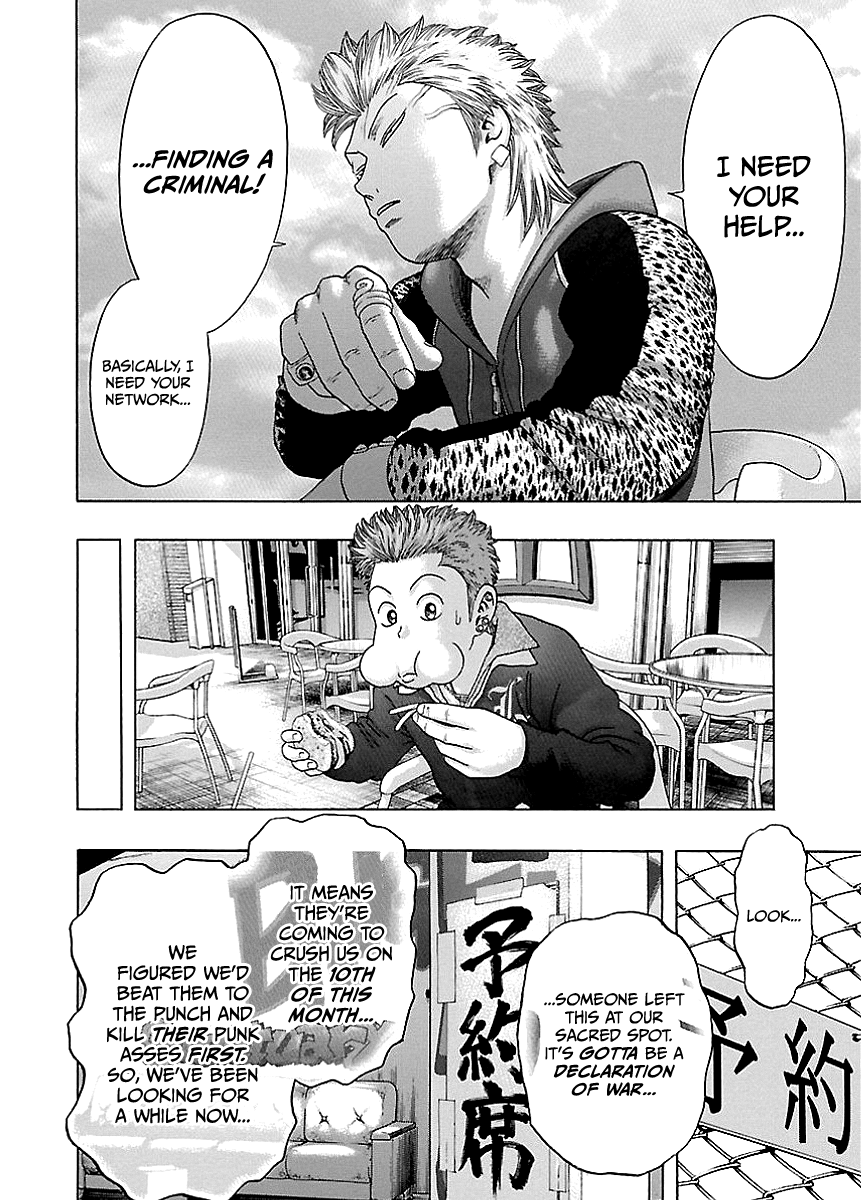 Kippo Eat 第10页