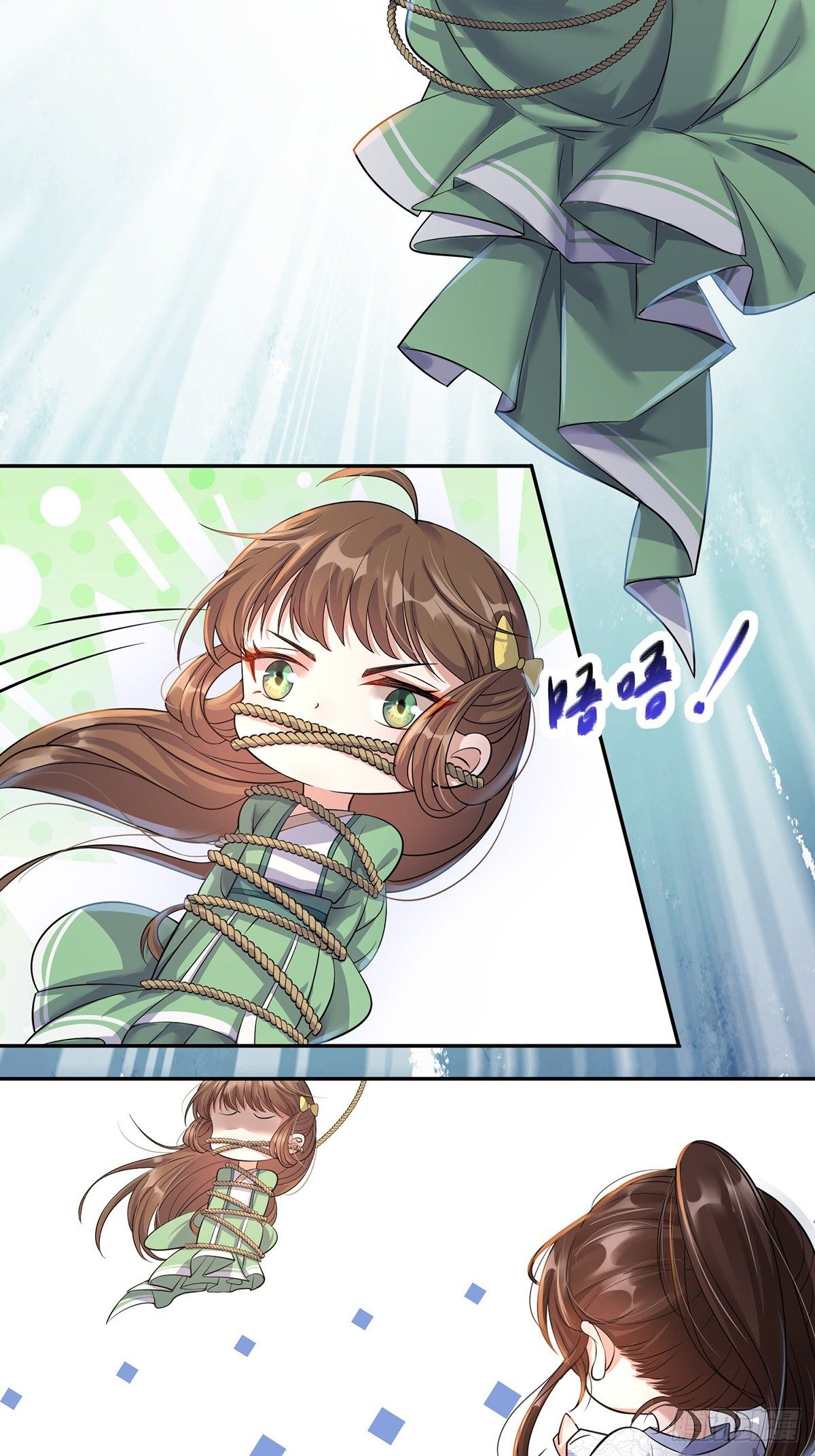 The Waste Female Demon God อาวุธวิญญาณ 第24页