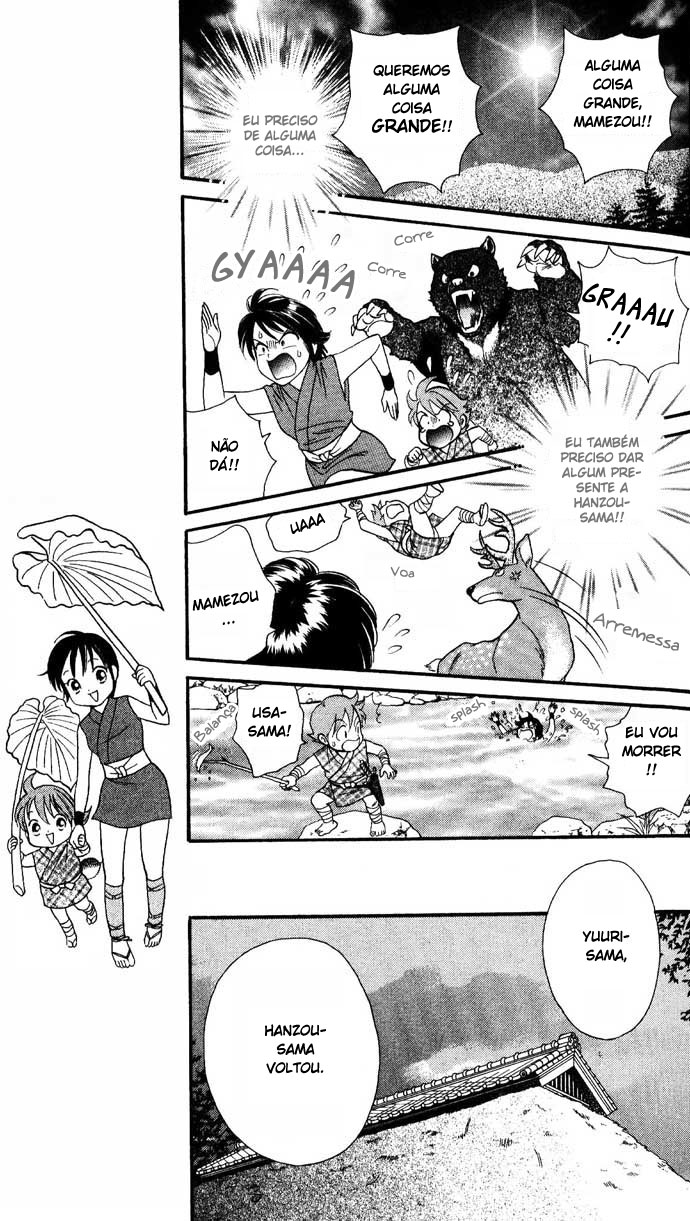 Tail of the Moon Vol. 1 Ch. 2 第16页