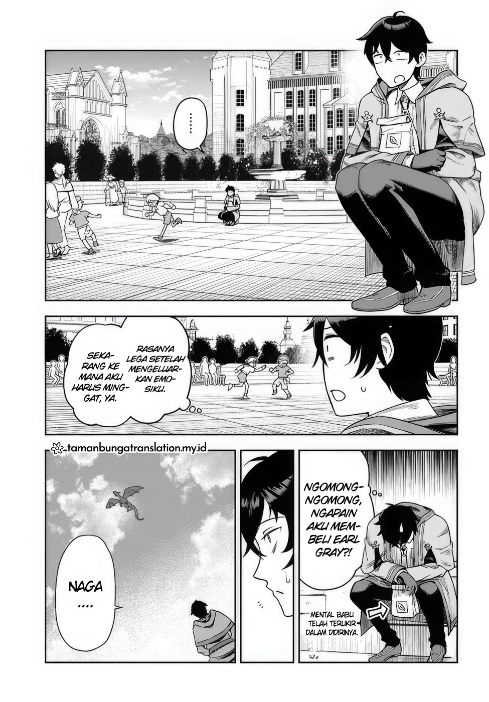 Ore Igai Dare mo Saishu Dekinai Sozai na no ni "Sozai Saishuritsu ga Hikui" to Pawahara suru Osananajimi Renkinjutsushi to Zetsuen shita Senzoku Madoushi, Henkyou no Machi de Slow Life wo Okuritai. Alkmia Genius dan Asisten yang Tak Kompeten 第14页