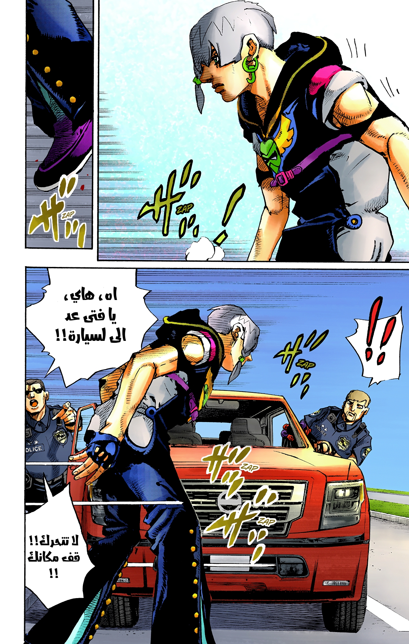 JoJo's Bizarre Adventure, Part 9: The JOJOLands (Official Colored) آليات 第18页