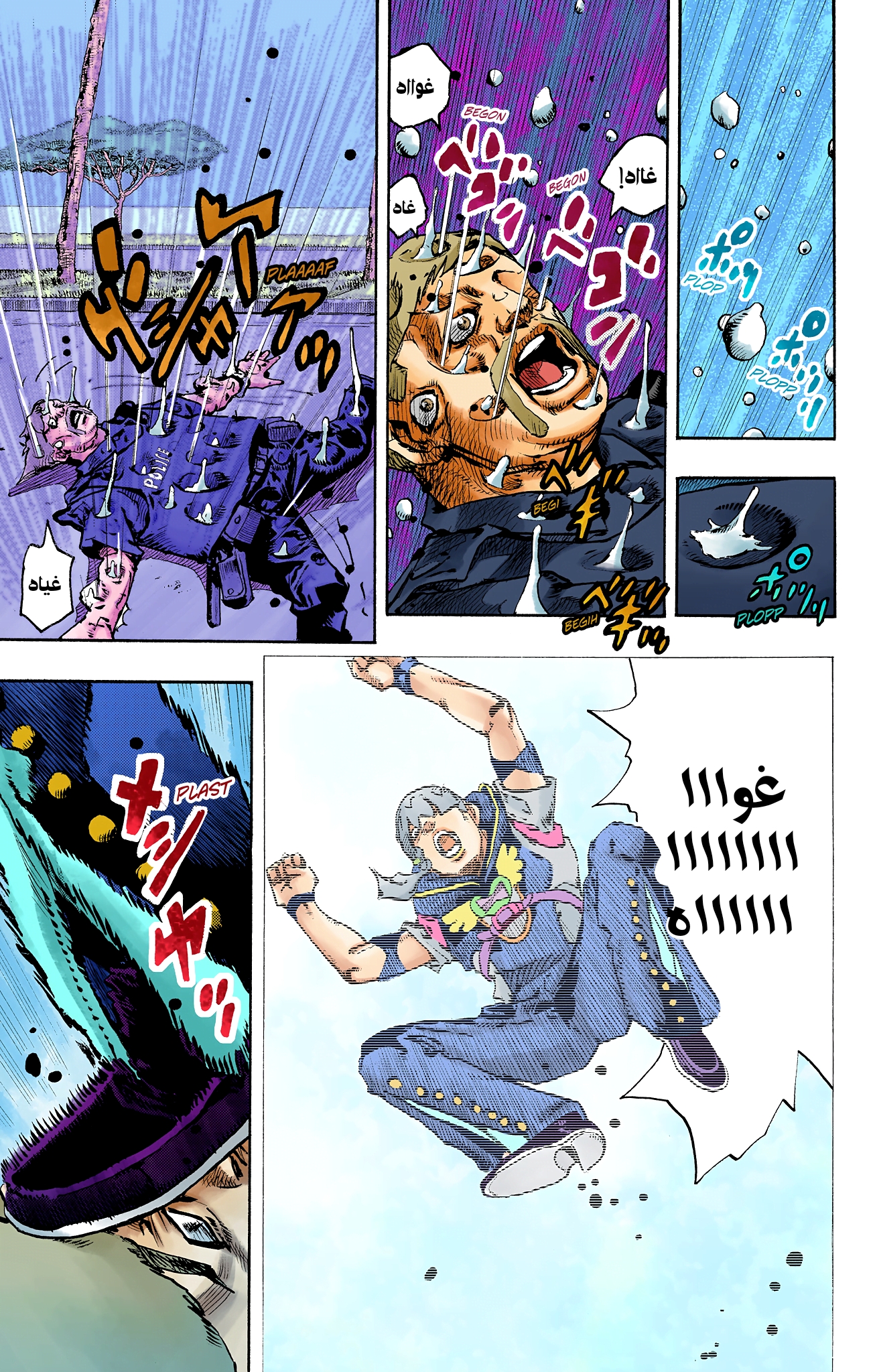 JoJo's Bizarre Adventure, Part 9: The JOJOLands (Official Colored) آليات 第25页