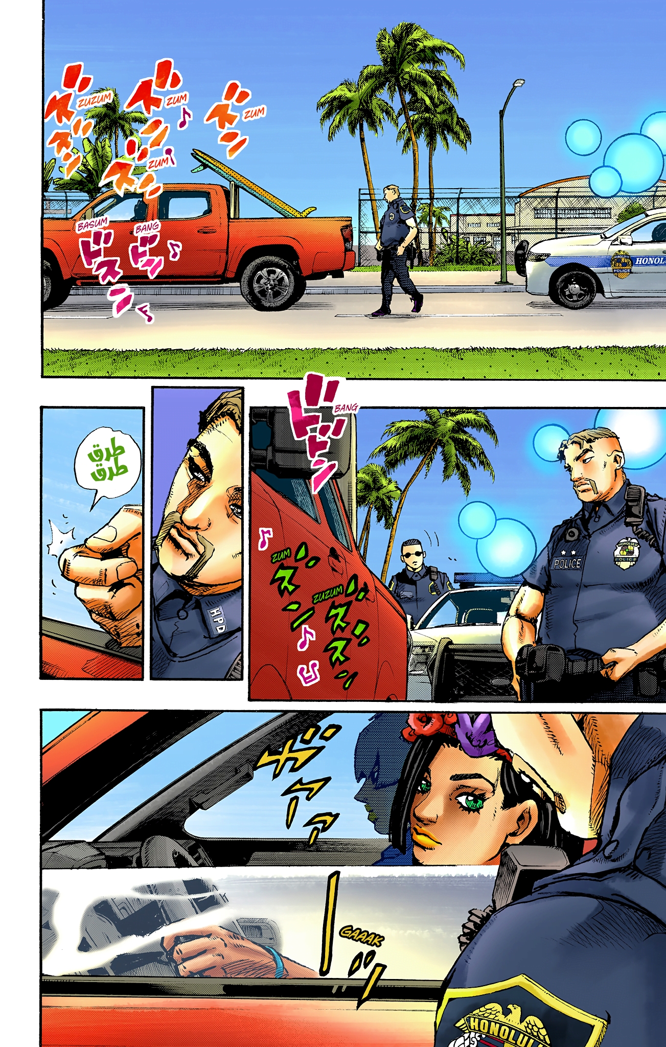 JoJo's Bizarre Adventure, Part 9: The JOJOLands (Official Colored) آليات 第7页