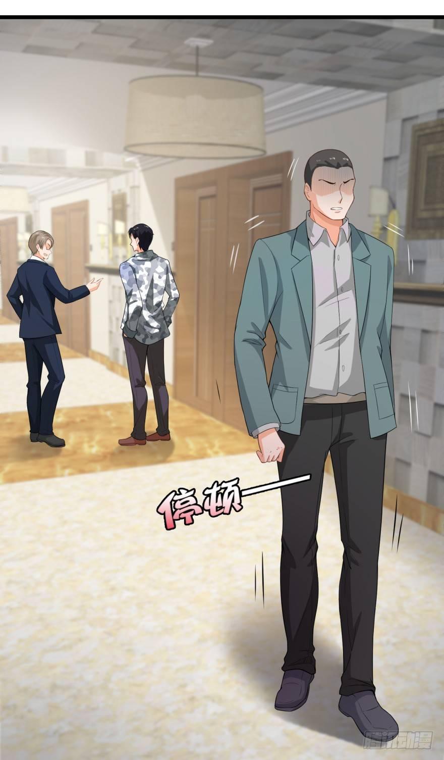 Immortal Nanny Dad Ch. 6 第7页