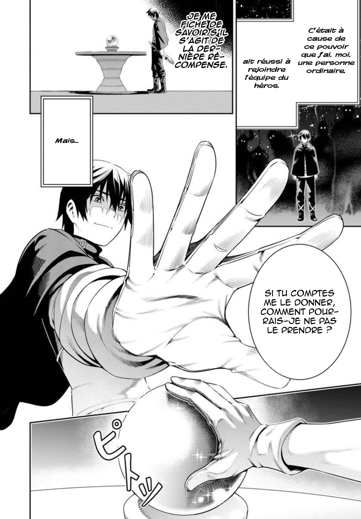 Tsuihou Sareru Tabi ni Skill o Te ni Ireta Ore ga, 100 no Isekai de 2-shuume Musou Vol. 1 Ch. 2 第12页
