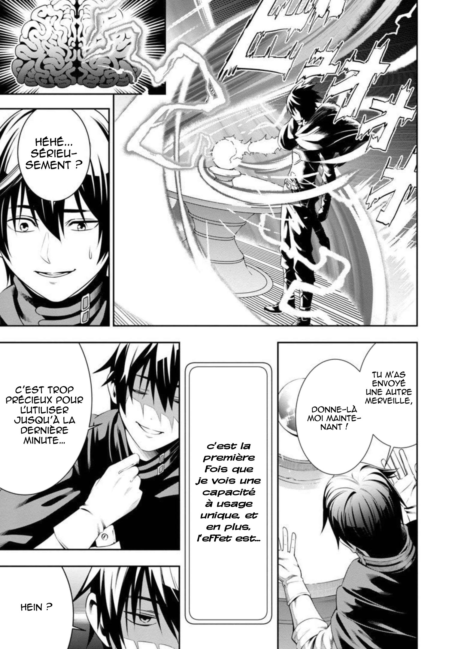 Tsuihou Sareru Tabi ni Skill o Te ni Ireta Ore ga, 100 no Isekai de 2-shuume Musou Vol. 1 Ch. 2 第13页