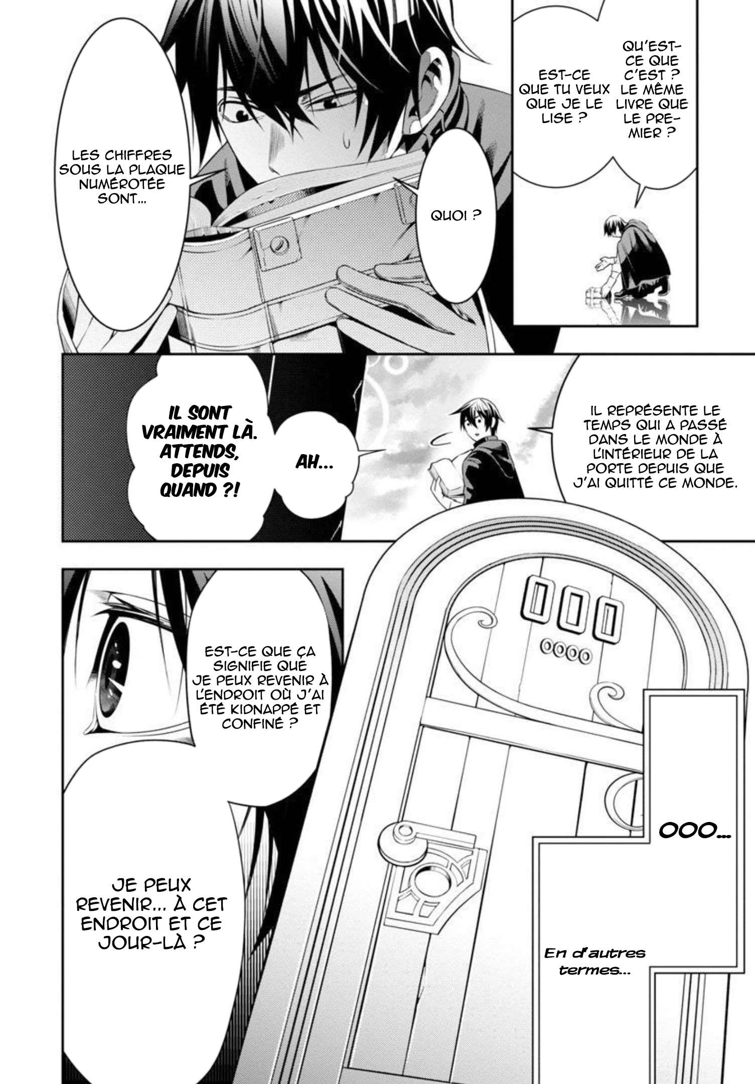 Tsuihou Sareru Tabi ni Skill o Te ni Ireta Ore ga, 100 no Isekai de 2-shuume Musou Vol. 1 Ch. 2 第18页
