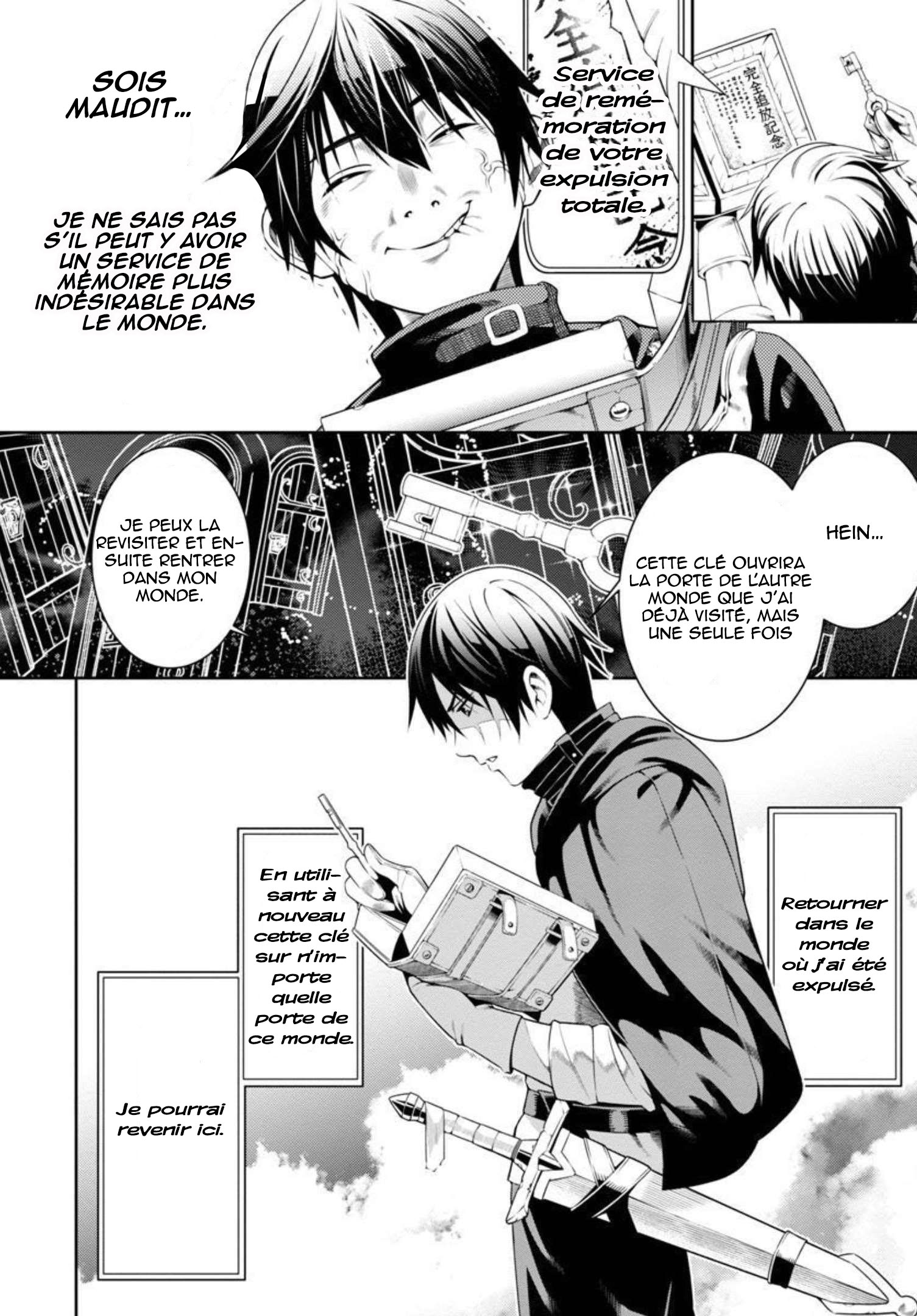 Tsuihou Sareru Tabi ni Skill o Te ni Ireta Ore ga, 100 no Isekai de 2-shuume Musou Vol. 1 Ch. 2 第20页