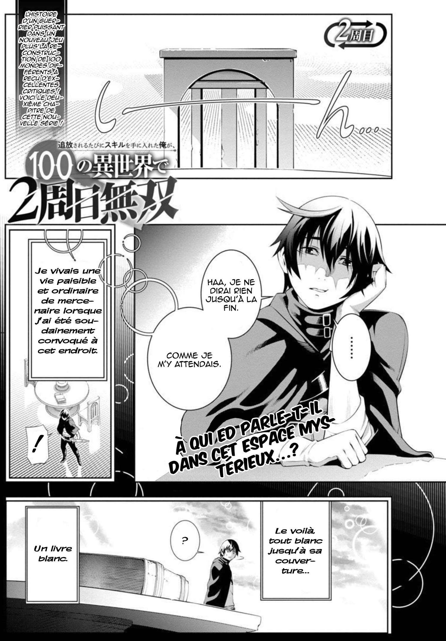 Tsuihou Sareru Tabi ni Skill o Te ni Ireta Ore ga, 100 no Isekai de 2-shuume Musou Vol. 1 Ch. 2 第3页