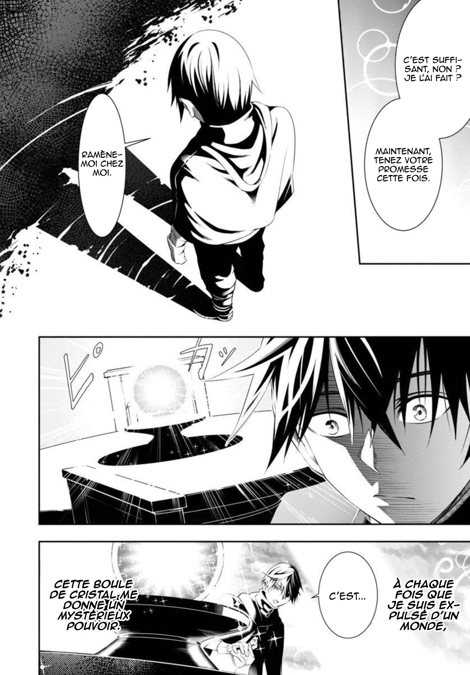 Tsuihou Sareru Tabi ni Skill o Te ni Ireta Ore ga, 100 no Isekai de 2-shuume Musou Vol. 1 Ch. 2 第10页