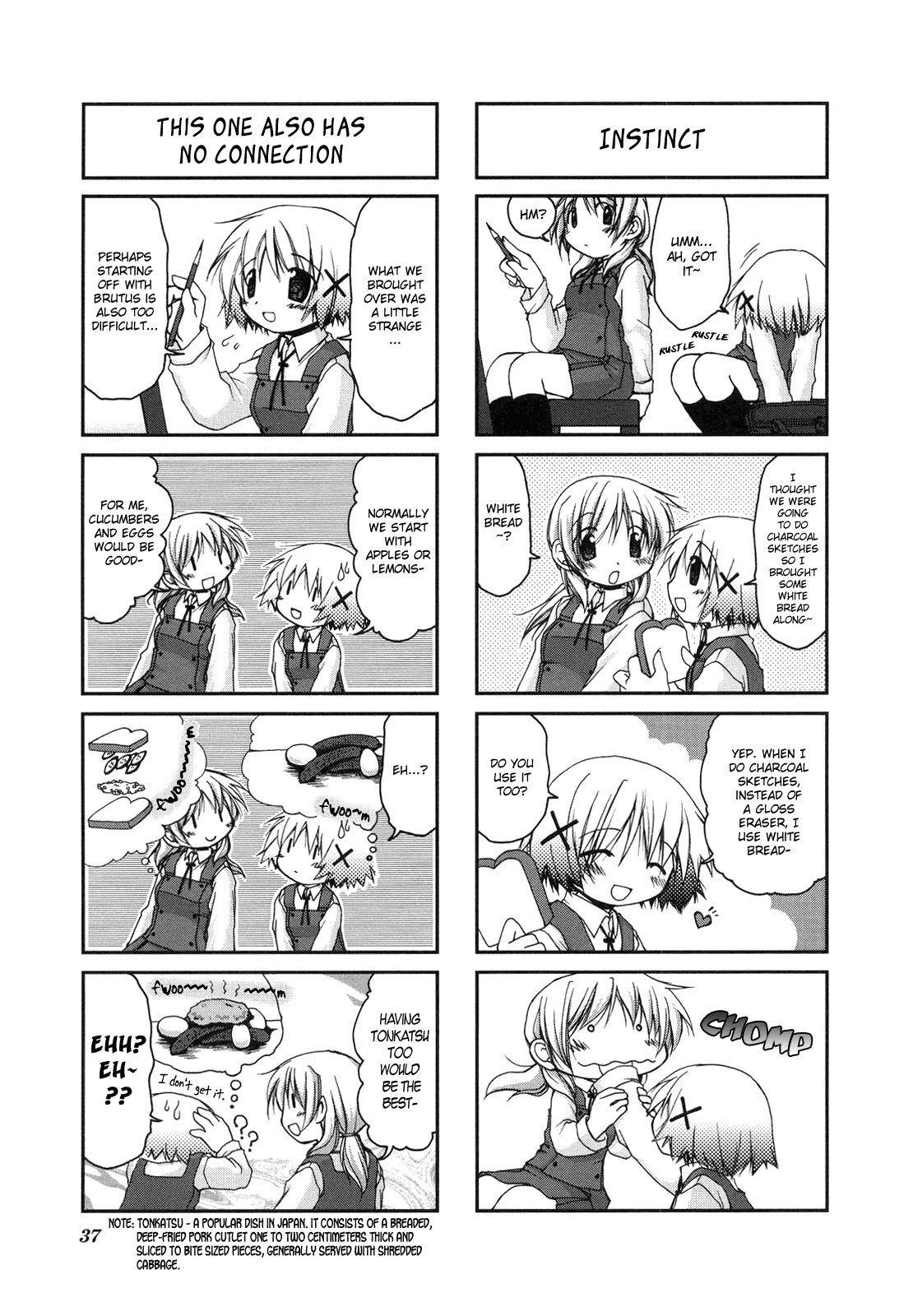 Hidamari Sketch Vol. 1 Ch. 4 第9页