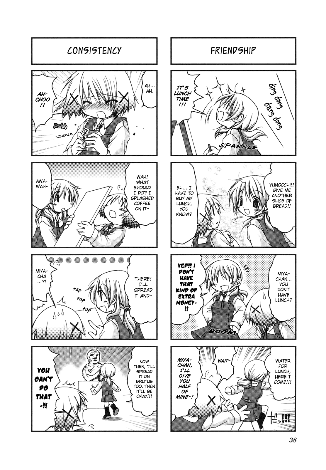 Hidamari Sketch Vol. 1 Ch. 4 第10页