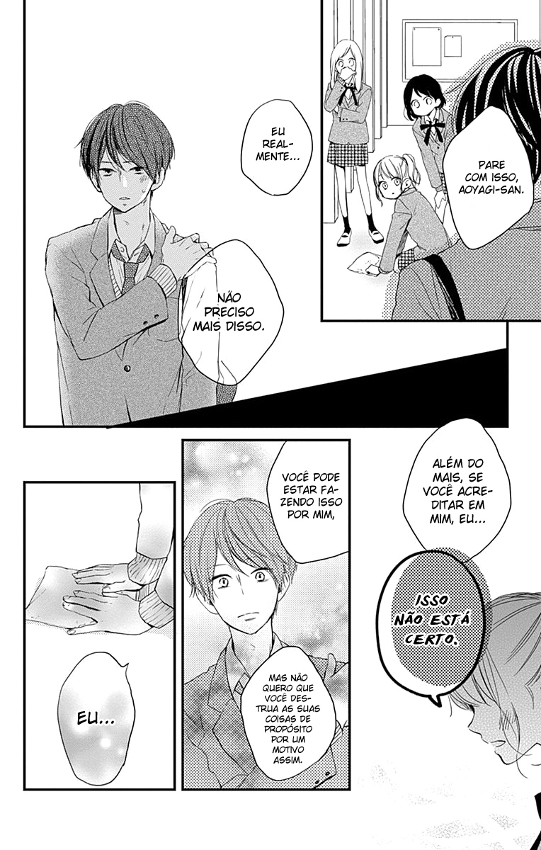 Miniamaru Kareshi Vol. 1 Ch. 2 第21页