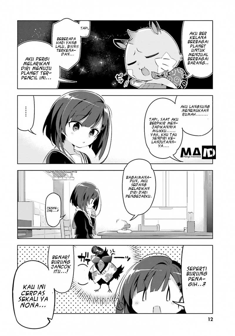 Kuro-chan Chi no Oshiire ga Tsukaenai Riyuu Lemari Rumah Kuro-chan 第13页