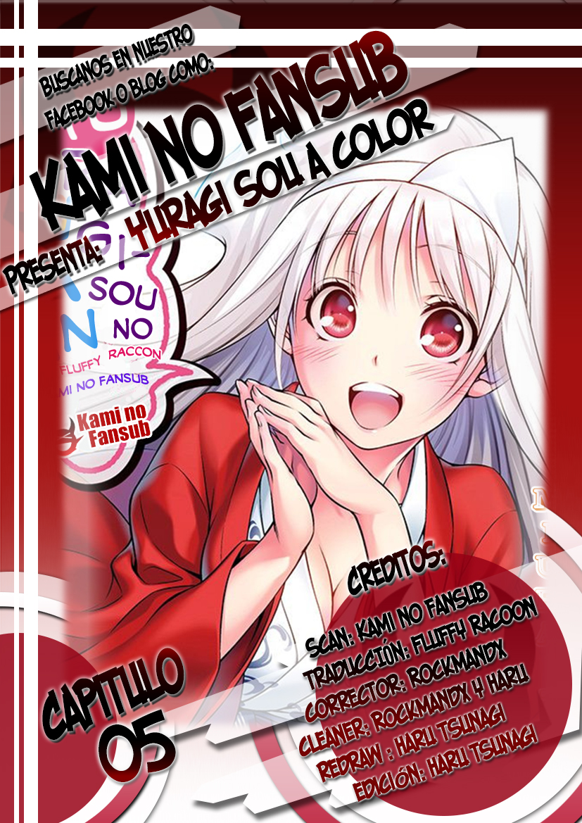 Yuragi-sou no Yuuna-san (Official Colored) Yuuna y los peluches encantados 第1页