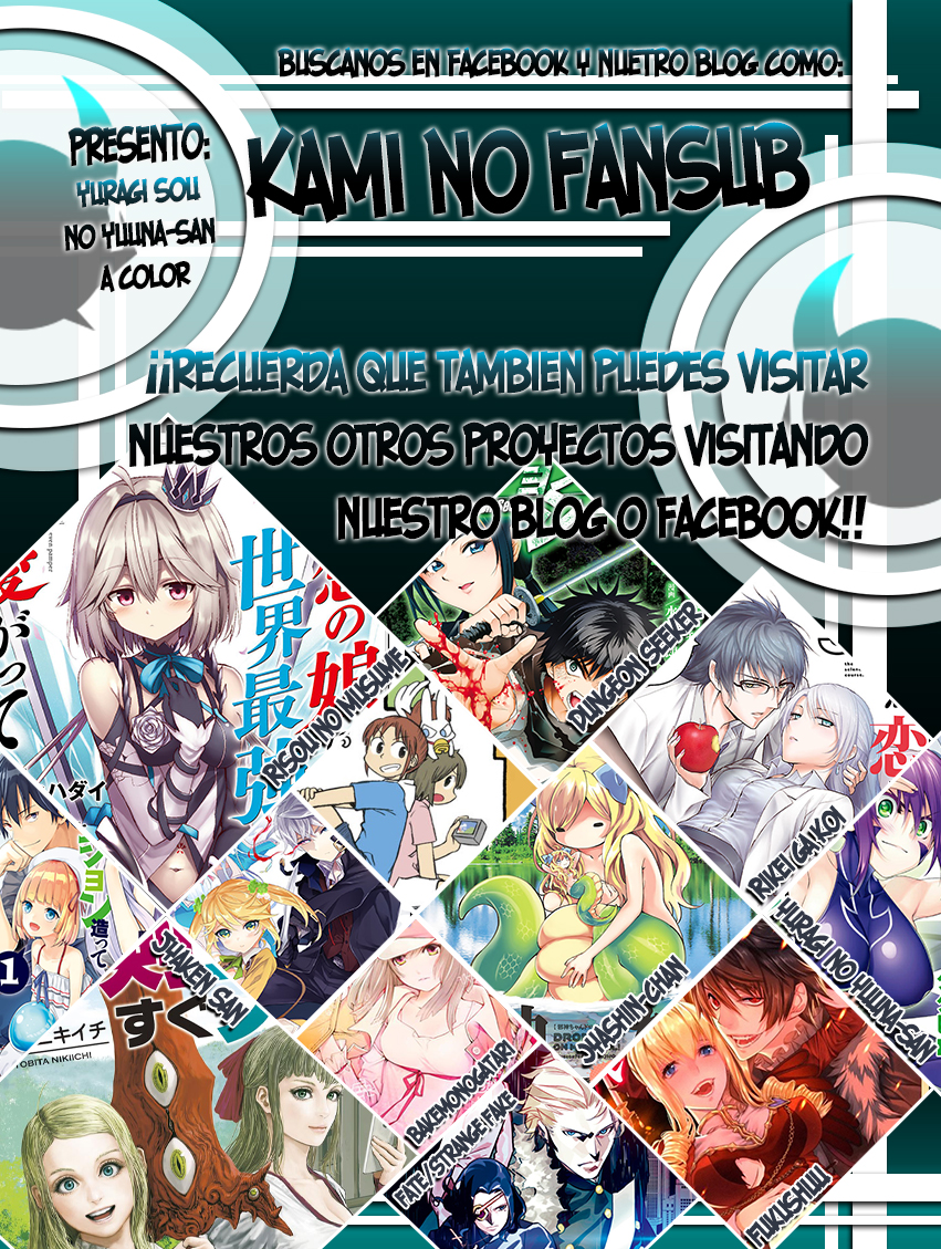 Yuragi-sou no Yuuna-san (Official Colored) Yuuna y los peluches encantados 第22页