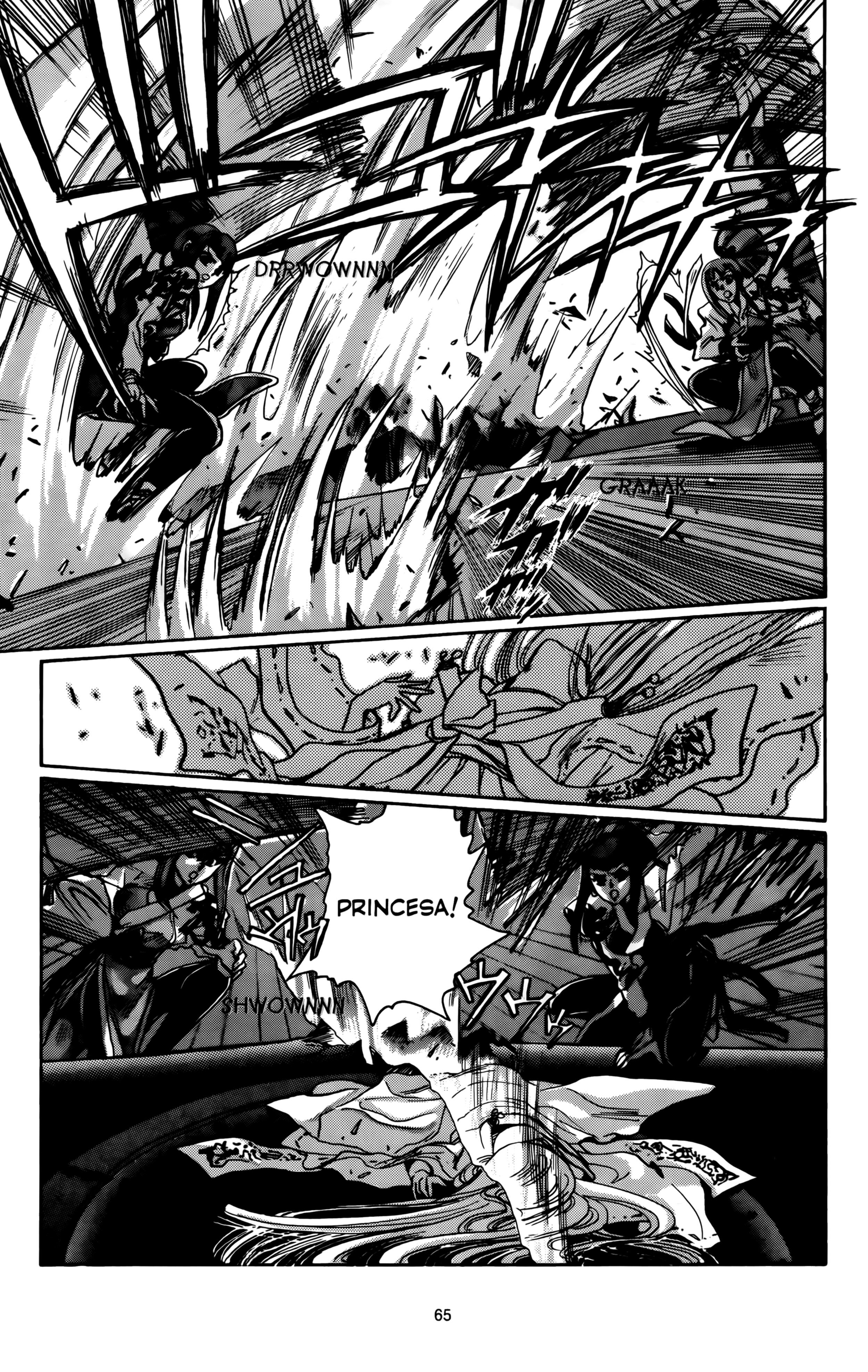 X (CLAMP) Vol. 1 Ch. 2 第6页