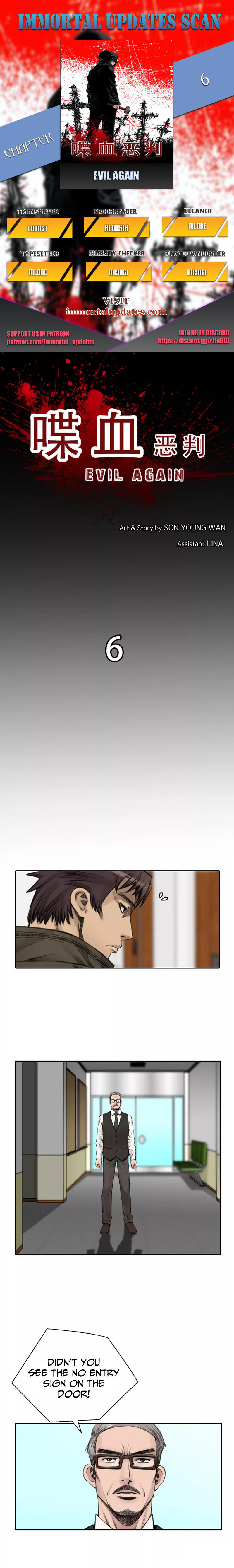 Evil Again Ch. 6 第1页
