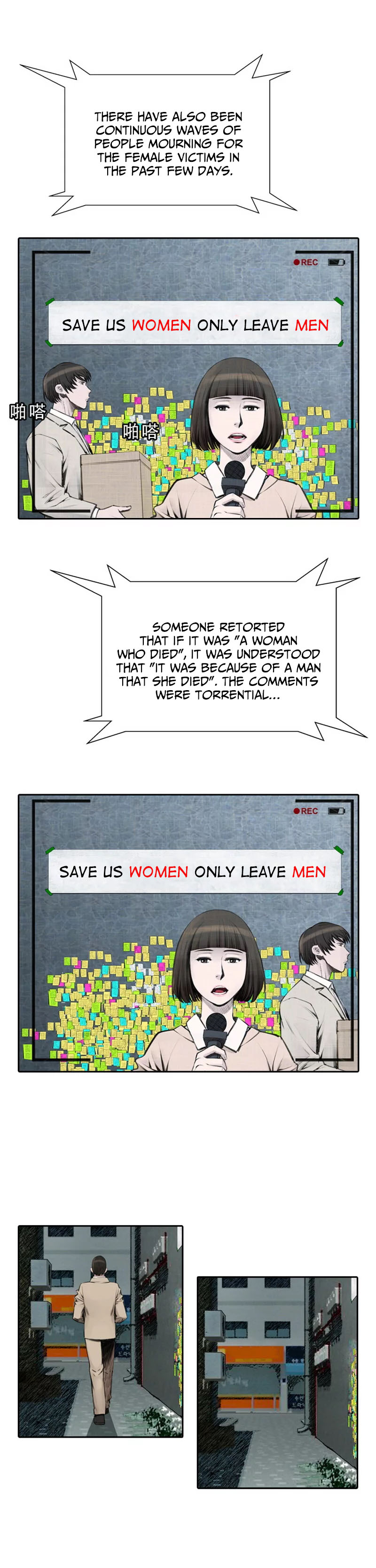 Evil Again Ch. 6 第6页