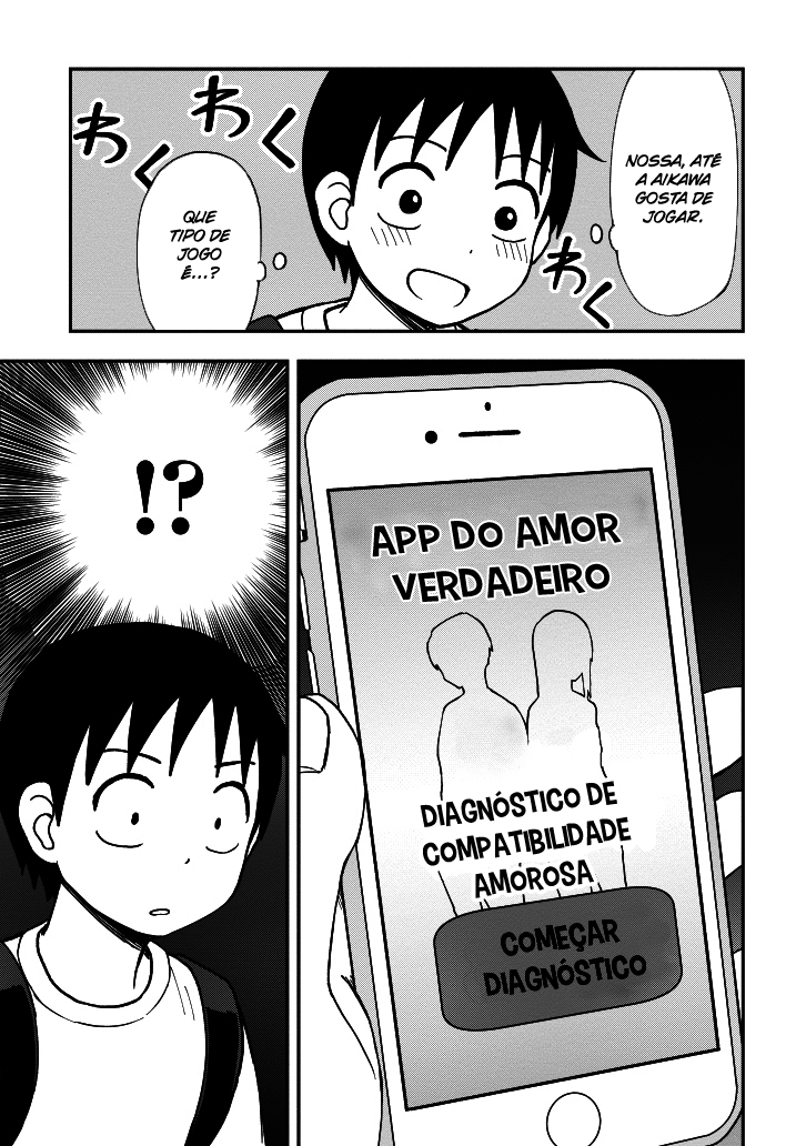 Himeno-chan ni Koi wa Mada Hayai Vol. 1 Ch. 3 第7页