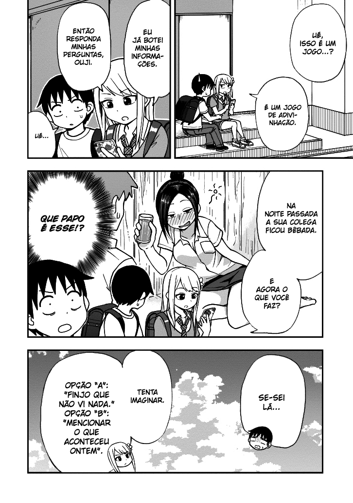 Himeno-chan ni Koi wa Mada Hayai Vol. 1 Ch. 3 第8页