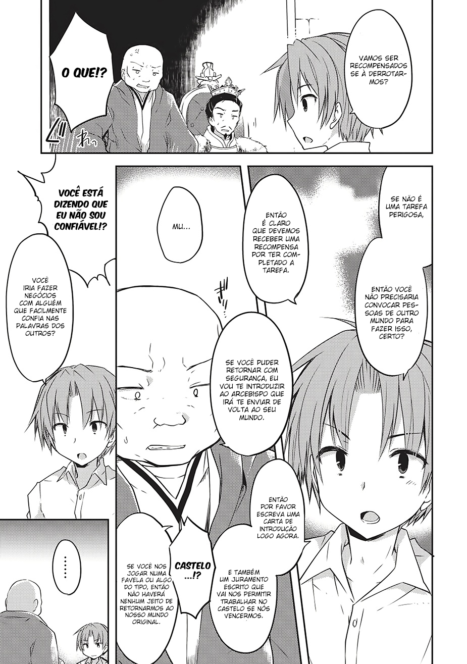 Kou 1 Desu ga Isekai de Joushu Hajimemashita Menina híbrida 第24页
