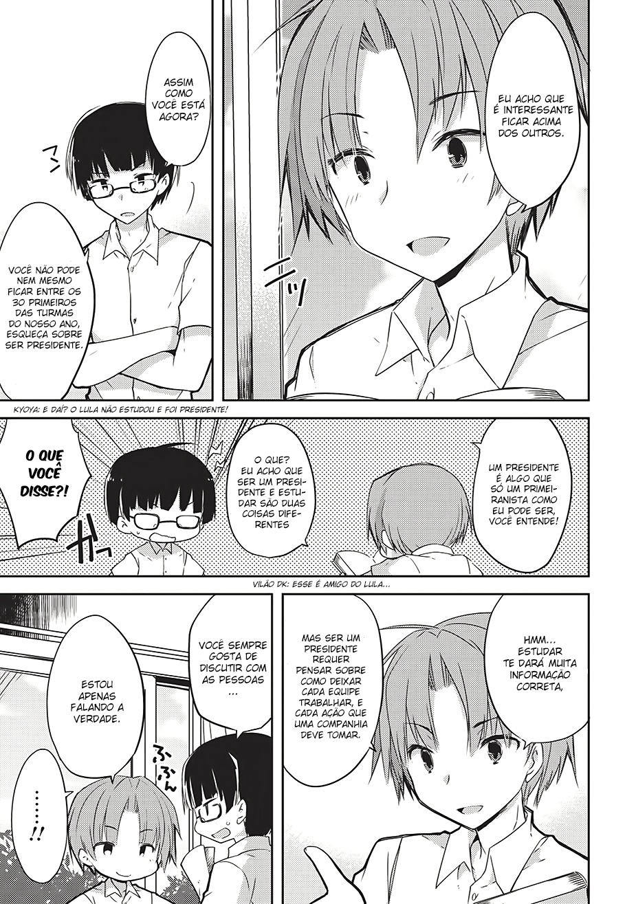 Kou 1 Desu ga Isekai de Joushu Hajimemashita Menina híbrida 第10页
