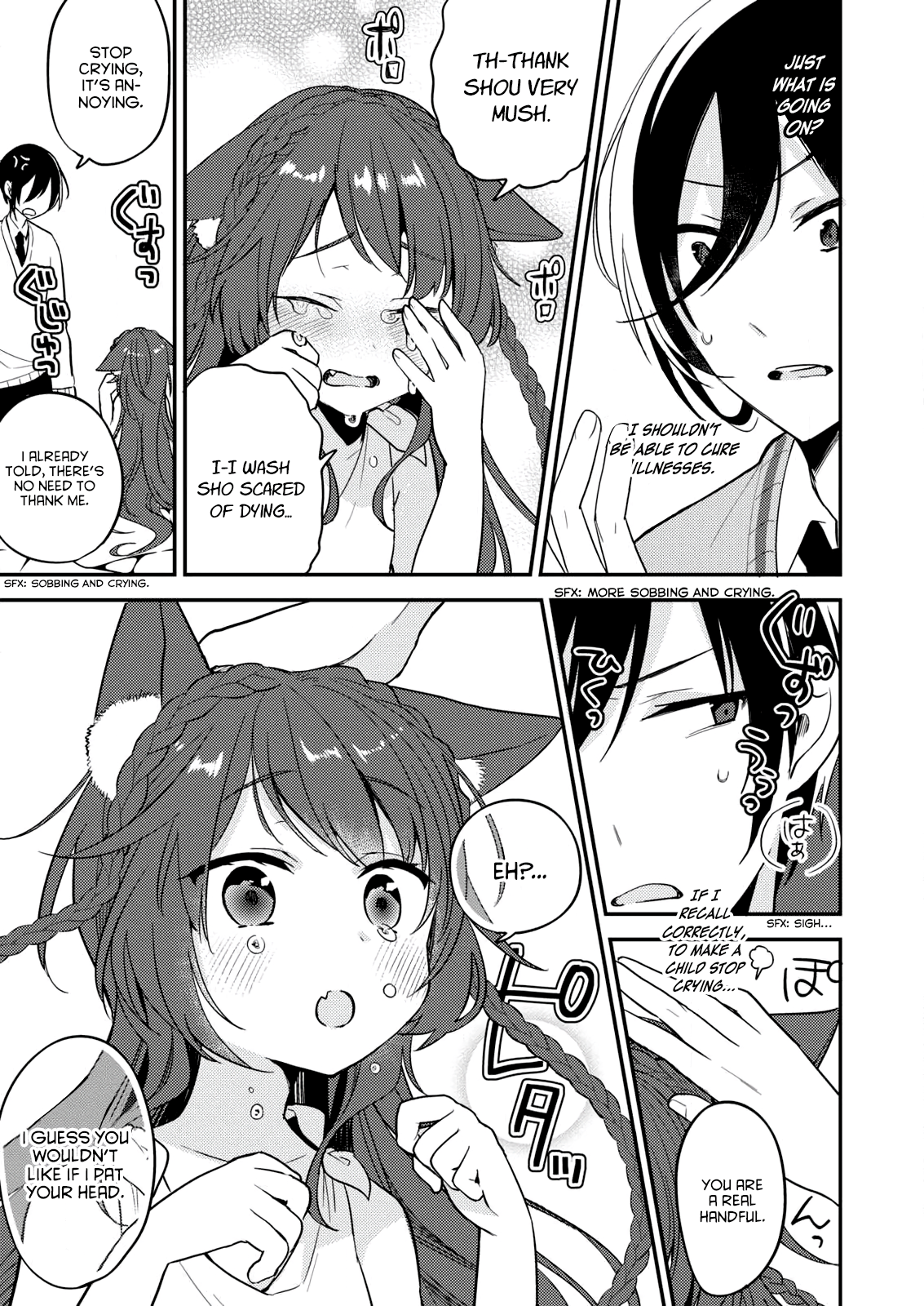 Isekai de Kojiin o Hiraita kedo, Nazeka Dare Hitori Sudatou to shinai Ken Slave Girl 第14页