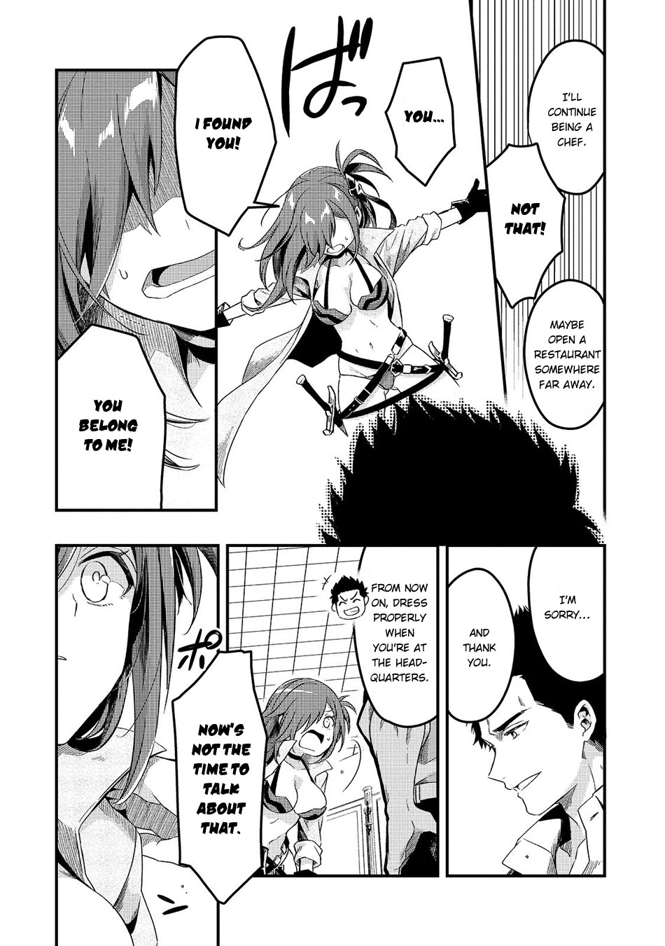 Tsuihousha Shokudou e Youkoso! ~Saikyou Party o Tsuihousareta Ryourinin (Lv. 99) wa, Inaka de Nengan no Boukensha Shokudou o Hirakimasu!~ The Banished Chef and the Banished Slave 第16页