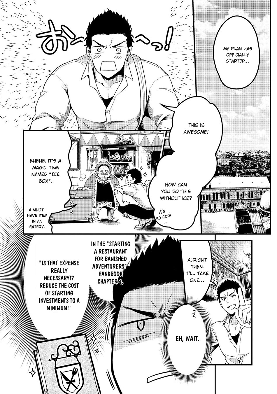 Tsuihousha Shokudou e Youkoso! ~Saikyou Party o Tsuihousareta Ryourinin (Lv. 99) wa, Inaka de Nengan no Boukensha Shokudou o Hirakimasu!~ The Banished Chef and the Banished Slave 第22页