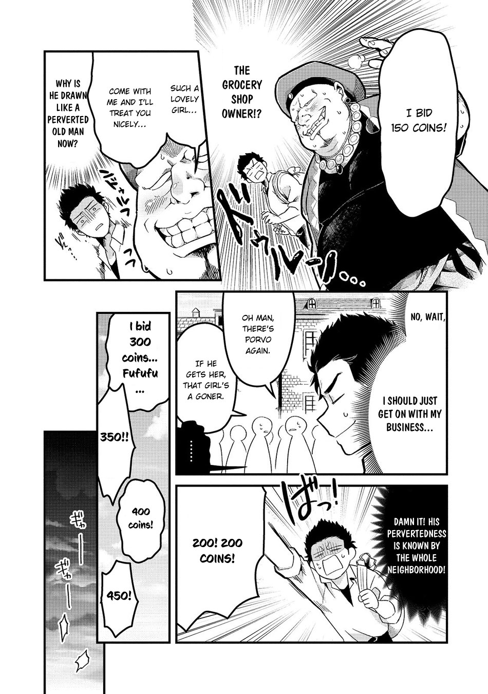 Tsuihousha Shokudou e Youkoso! ~Saikyou Party o Tsuihousareta Ryourinin (Lv. 99) wa, Inaka de Nengan no Boukensha Shokudou o Hirakimasu!~ The Banished Chef and the Banished Slave 第27页