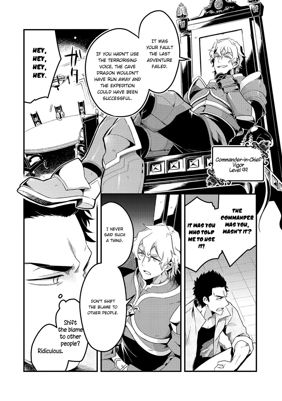 Tsuihousha Shokudou e Youkoso! ~Saikyou Party o Tsuihousareta Ryourinin (Lv. 99) wa, Inaka de Nengan no Boukensha Shokudou o Hirakimasu!~ 第6页