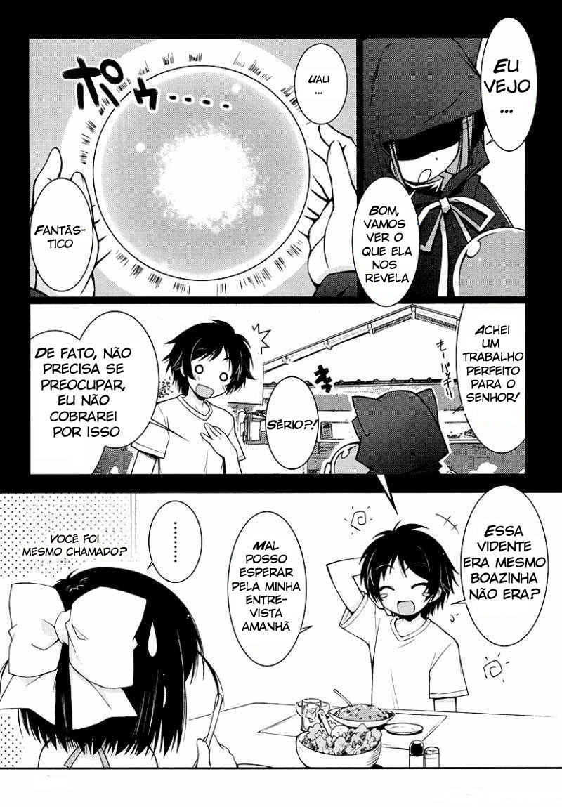 Rotte no Omocha! O Candidato ao Harem da Princesa 第17页