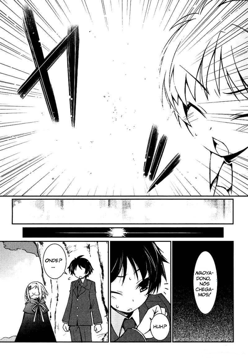 Rotte no Omocha! O Candidato ao Harem da Princesa 第23页