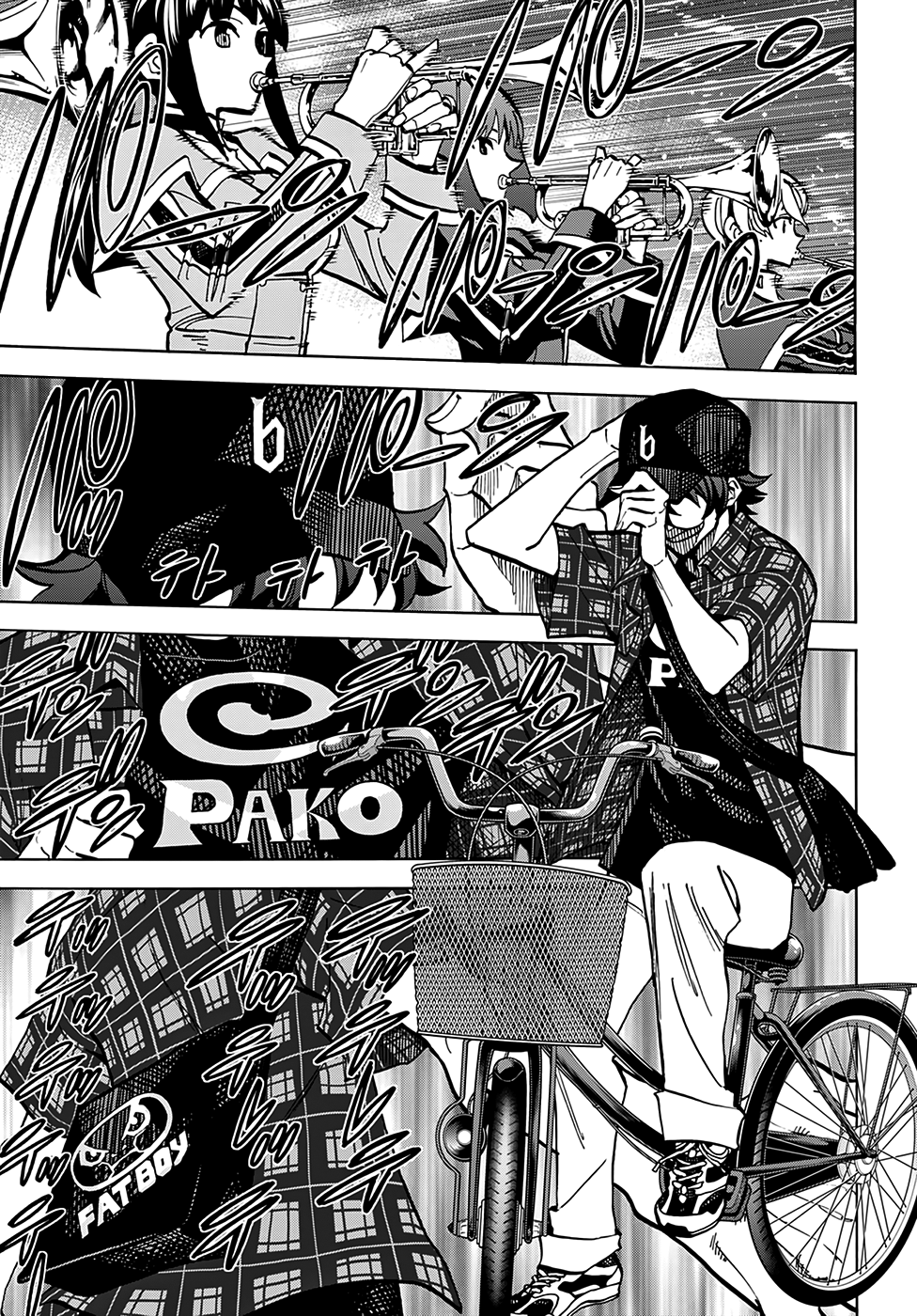 Subete no Jinrui wo Hakai Suru. Sorera wa Saisei Dekinai. Nuestra Saga (Parte 1) 第18页