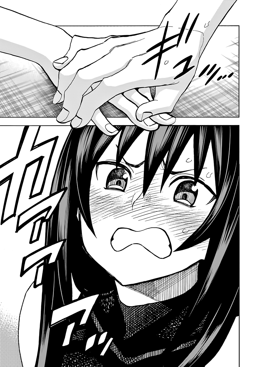 Subete no Jinrui wo Hakai Suru. Sorera wa Saisei Dekinai. Nuestra Saga (Parte 1) 第43页