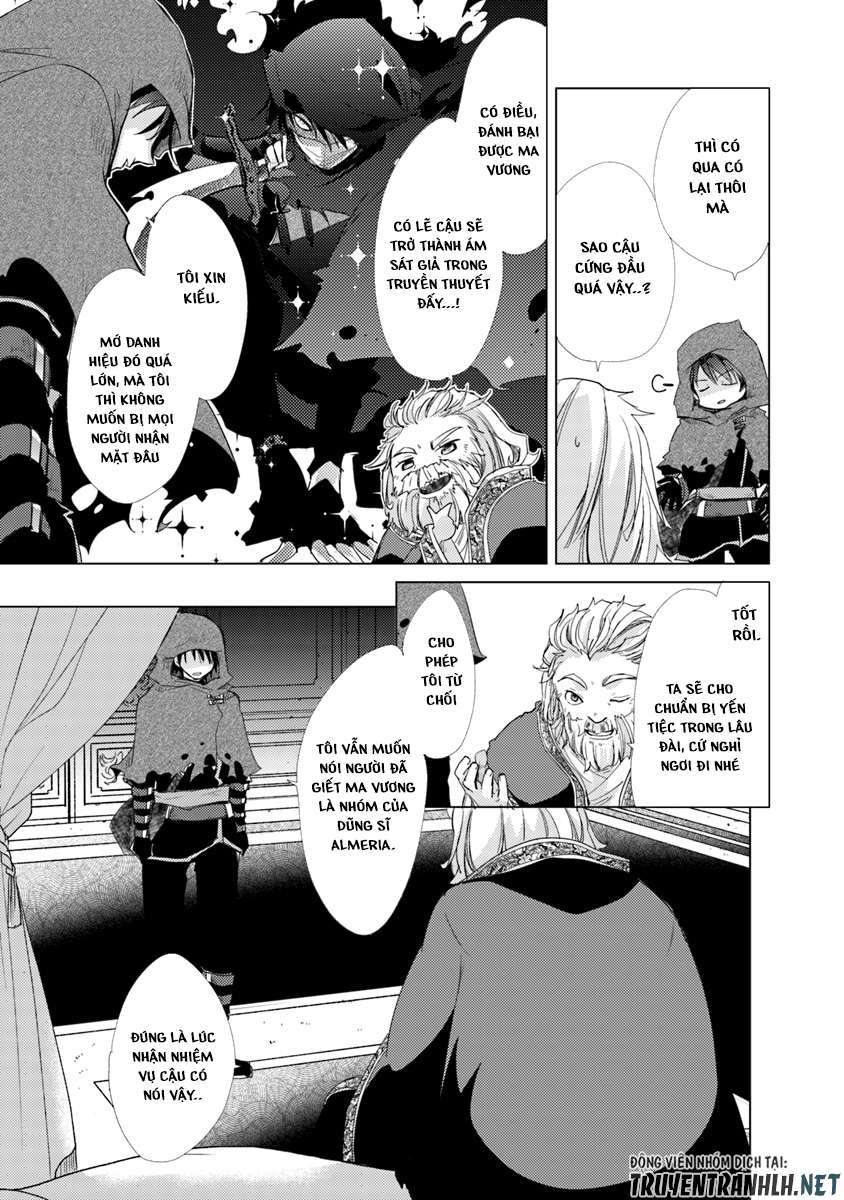 Hazure Skill "Kage ga Usui" o Motsu Guild Shokuin ga, Jitsu wa Densetsu no Ansatsusha Vol. 1 Ch. 1.1 第27页